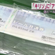Illustration for article titled Chinese Counterfeiters Misspell Japanese Beer Brands